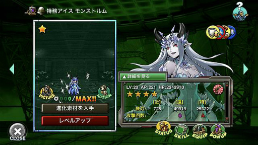 画像ギャラリー No.006のサムネイル画像 / 「METAL SLUG ATTACK」,期間限定イベント“OMINOUS ART”を開催