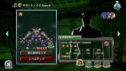 画像ギャラリー No.004のサムネイル画像 / 「METAL SLUG ATTACK」,イベント“MUSCLE BALL”を開催