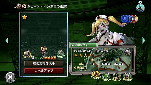 画像ギャラリー No.009のサムネイル画像 / 「METAL SLUG ATTACK」,イベント“MUSCLE BALL”を開催