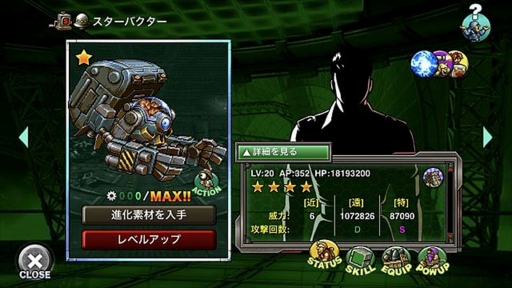 画像ギャラリー No.004のサムネイル画像 / 「METAL SLUG ATTACK」，期間限定イベント“TASK FORCE 24th”を開催中