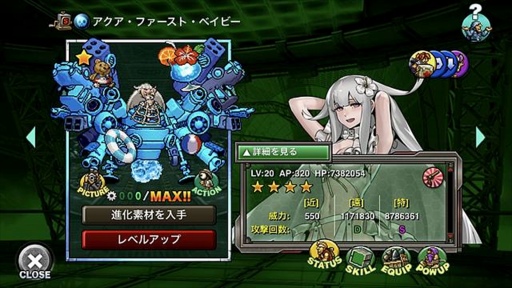 画像ギャラリー No.005のサムネイル画像 / 「METAL SLUG ATTACK」，期間限定イベント“TASK FORCE 24th”を開催中