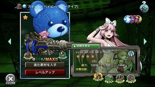 画像ギャラリー No.006のサムネイル画像 / 「METAL SLUG ATTACK」，期間限定イベント“TASK FORCE 24th”を開催中