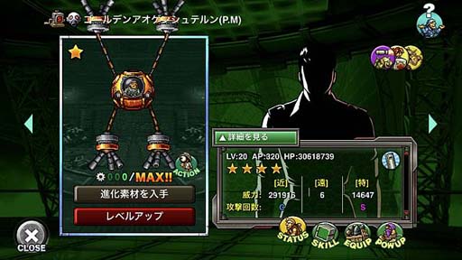 画像ギャラリー No.003のサムネイル画像 / 「METAL SLUG ATTACK」共闘イベント“UNITED FRONT THE 44TH”開催中