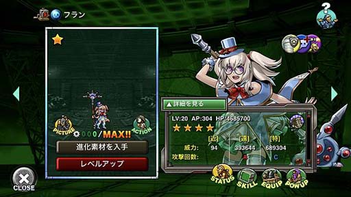 画像ギャラリー No.006のサムネイル画像 / 「METAL SLUG ATTACK」,イベント“SPACE MONSTER”に宇宙怪獣ヴァイウォームが登場