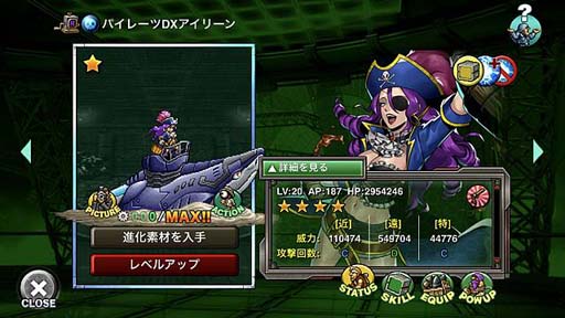 画像ギャラリー No.008のサムネイル画像 / 「METAL SLUG ATTACK」,イベント“SPACE MONSTER”に宇宙怪獣ヴァイウォームが登場