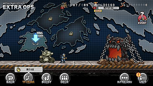 画像ギャラリー No.003のサムネイル画像 / 「METAL SLUG ATTACK」，期間限定イベント“TASK FORCE 25th”開催