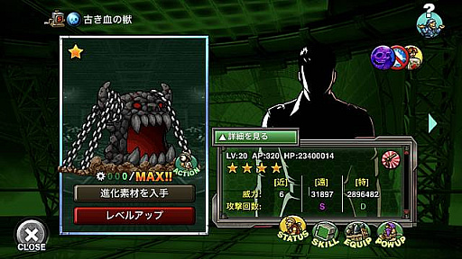 画像ギャラリー No.004のサムネイル画像 / 「METAL SLUG ATTACK」，期間限定イベント“TASK FORCE 25th”開催