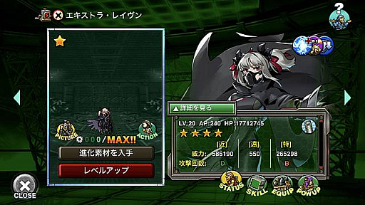 画像ギャラリー No.005のサムネイル画像 / 「METAL SLUG ATTACK」，期間限定イベント“TASK FORCE 25th”開催