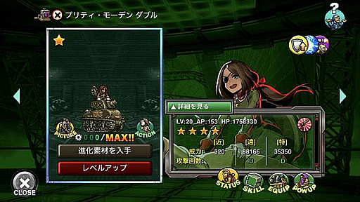 画像ギャラリー No.006のサムネイル画像 / 「METAL SLUG ATTACK」，期間限定イベント“TASK FORCE 25th”開催