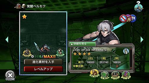 画像ギャラリー No.006のサムネイル画像 / 「METAL SLUG ATTACK」,イベント“EARTH DIMENSION”開催中。「正規軍ヘリ」の獲得チャンス