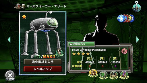 画像ギャラリー No.003のサムネイル画像 / 「METAL SLUG ATTACK」,イベント“Fly to The Future”を開催