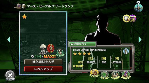 画像ギャラリー No.004のサムネイル画像 / 「METAL SLUG ATTACK」,イベント“Fly to The Future”を開催