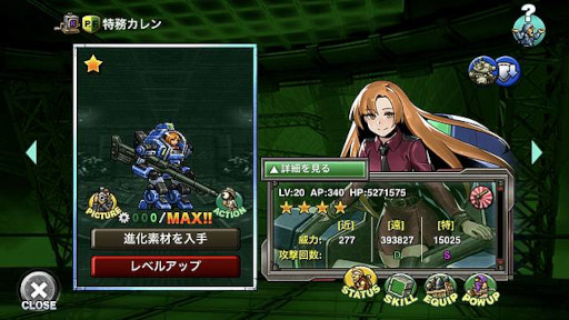 画像ギャラリー No.006のサムネイル画像 / 「METAL SLUG ATTACK」,イベント“Fly to The Future”を開催