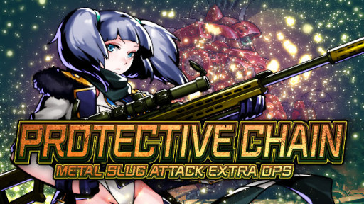 画像ギャラリー No.001のサムネイル画像 / 「METAL SLUG ATTACK」イベント“PROTECTIVE CHAIN”を開催