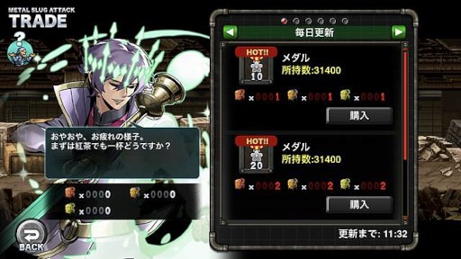 画像ギャラリー No.003のサムネイル画像 / 「METAL SLUG ATTACK」イベント“PROTECTIVE CHAIN”を開催