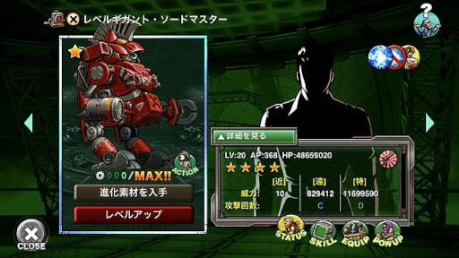 画像ギャラリー No.004のサムネイル画像 / 「METAL SLUG ATTACK」イベント“PROTECTIVE CHAIN”を開催