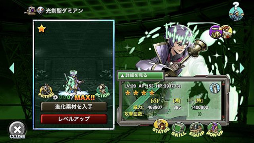 画像ギャラリー No.006のサムネイル画像 / 「METAL SLUG ATTACK」イベント“PROTECTIVE CHAIN”を開催