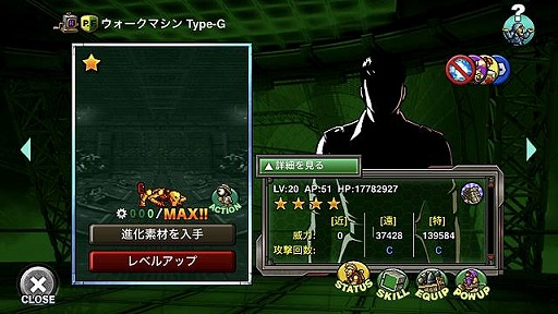 画像ギャラリー No.004のサムネイル画像 / 「METAL SLUG ATTACK」,共闘イベント“UNITED FRONT THE 42ND”を開催