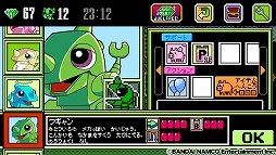 画像ギャラリー No.002のサムネイル画像 / スマホ向けアプリ「ワギャンってこんなに弱かったっけ」が12月に配信決定。ティザーサイトも公開
