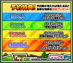 画像ギャラリー No.006のサムネイル画像 / 「ワギャンってこんなに弱かったっけ」の事前登録が予約トップ10でスタート