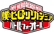 画像ギャラリー No.001のサムネイル画像 / 「僕のヒーローアカデミア」のゲーム化が決定。3DS用アクションとアーケード向けカードゲームの2本