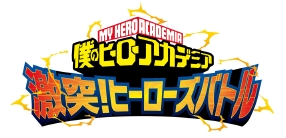画像ギャラリー No.002のサムネイル画像 / 「僕のヒーローアカデミア」のゲーム化が決定。3DS用アクションとアーケード向けカードゲームの2本