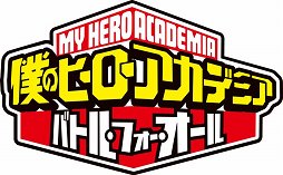 画像ギャラリー No.001のサムネイル画像 / 「僕のヒーローアカデミア バトル・フォー・オール」は，キャラクターごとに操作が異なる“個性”を駆使して戦うアクションゲーム