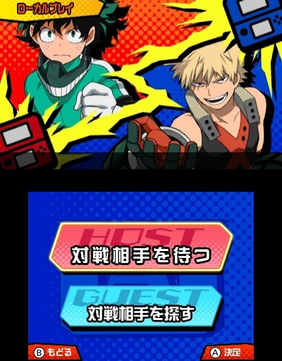 画像ギャラリー No.006のサムネイル画像 / 「僕のヒーローアカデミア バトル・フォー・オール」“個性”のコントロールが勝利のカギ。さまざまな個性を持つヒーロー達の情報が公開に