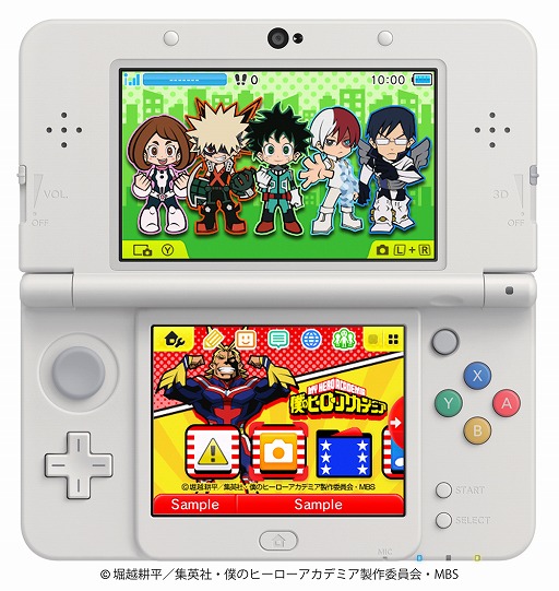 画像ギャラリー No.001のサムネイル画像 / 「僕のヒーローアカデミア」のニンテンドー3DS用テーマが新たに2種類配信