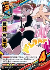 画像ギャラリー No.010のサムネイル画像 / タカラトミー,「僕のヒーローアカデミア」のトレカやグッズなど商品展開を公開