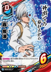 画像ギャラリー No.012のサムネイル画像 / タカラトミー,「僕のヒーローアカデミア」のトレカやグッズなど商品展開を公開