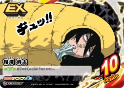 画像ギャラリー No.013のサムネイル画像 / タカラトミー,「僕のヒーローアカデミア」のトレカやグッズなど商品展開を公開