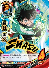 画像ギャラリー No.015のサムネイル画像 / タカラトミー,「僕のヒーローアカデミア」のトレカやグッズなど商品展開を公開