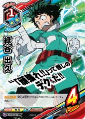 画像ギャラリー No.016のサムネイル画像 / タカラトミー,「僕のヒーローアカデミア」のトレカやグッズなど商品展開を公開