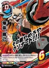 画像ギャラリー No.017のサムネイル画像 / タカラトミー,「僕のヒーローアカデミア」のトレカやグッズなど商品展開を公開