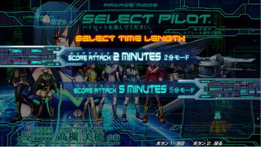 画像ギャラリー No.001のサムネイル画像 / 「ヴァルシュトレイの狂颷」スコアアタックが楽しめる「チャレンジモード」を実装