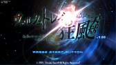 画像ギャラリー No.001のサムネイル画像 / 「ヴァルシュトレイの狂颷 」バージョン4.0を配信。Steam版の価格を改定