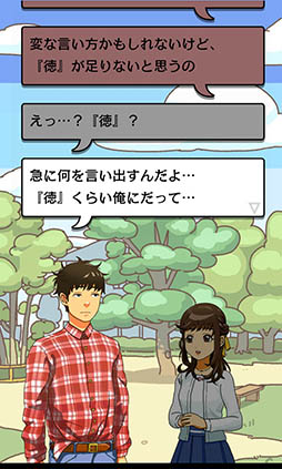 画像ギャラリー No.002のサムネイル画像 / ゆるふわな仏様とともにレッツ修行。「出家なう。〜金色のおっさんと仏の秘め事〜」を紹介する「(ほぼ)日刊スマホゲーム通信」第1004回