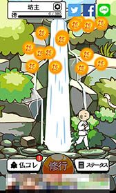 画像ギャラリー No.005のサムネイル画像 / ゆるふわな仏様とともにレッツ修行。「出家なう。〜金色のおっさんと仏の秘め事〜」を紹介する「(ほぼ)日刊スマホゲーム通信」第1004回