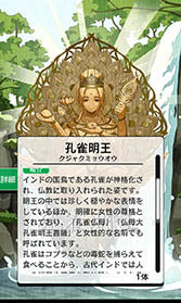 画像ギャラリー No.011のサムネイル画像 / ゆるふわな仏様とともにレッツ修行。「出家なう。〜金色のおっさんと仏の秘め事〜」を紹介する「(ほぼ)日刊スマホゲーム通信」第1004回