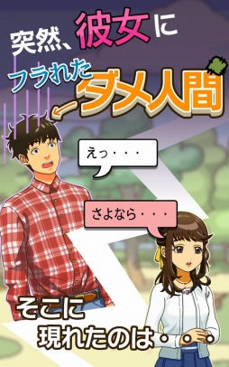 出家なう。〜金色のおっさんと仏の秘め事〜
