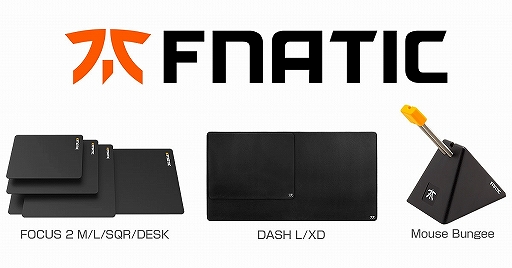 画像ギャラリー No.001のサムネイル画像 / Fnatic Gearの布製マウスパッドとマウスバンジーが国内発売