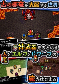 画像ギャラリー No.003のサムネイル画像 / KEMCOの新作RPG「ドラゴンシンカー 竜沈めの末裔」，Android版の事前登録を開始