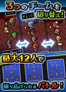 画像ギャラリー No.004のサムネイル画像 / KEMCOの新作RPG「ドラゴンシンカー 竜沈めの末裔」，Android版の事前登録を開始
