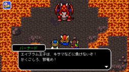 画像ギャラリー No.001のサムネイル画像 / ファンタジーRPG「ドラゴンシンカー 竜沈めの末裔」のAndroid版が配信