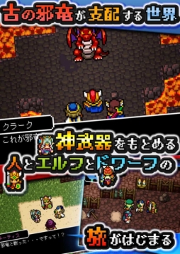 画像ギャラリー No.004のサムネイル画像 / iOS版「ドラゴンシンカー 竜沈めの末裔」が2月に配信。事前登録開始