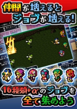 画像ギャラリー No.006のサムネイル画像 / iOS版「ドラゴンシンカー 竜沈めの末裔」が2月に配信。事前登録開始