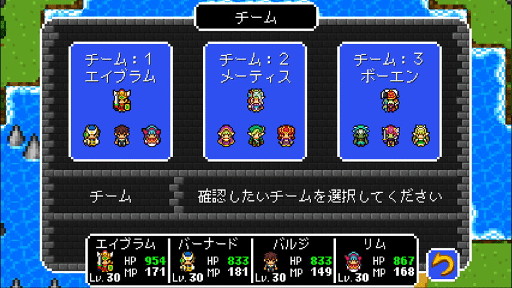 画像ギャラリー No.004のサムネイル画像 / 8bitテイストのスマホRPG「ドラゴンシンカー 竜沈めの末裔」,iOS版が配信開始