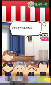 画像ギャラリー No.005のサムネイル画像 / “お別れの言葉”を再現するか笑いに走るかはプレイヤー次第。脳トレゲーム「毎日が卒業式」を紹介する「（ほぼ）日刊スマホゲーム通信」第997回
