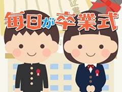 “お別れの言葉”を再現するか笑いに走るかはプレイヤー次第。脳トレゲーム「毎日が卒業式」を紹介する「（ほぼ）日刊スマホゲーム通信」第997回